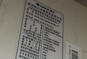 扶绥格力空调维修电话是多少