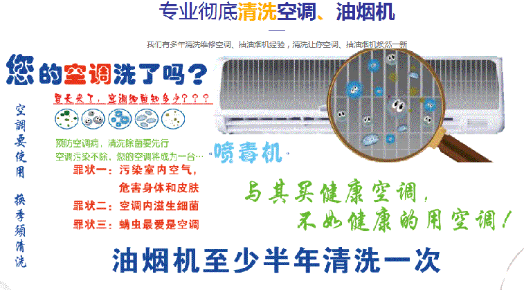 扶绥空调维修售后服务中心电话在哪里找